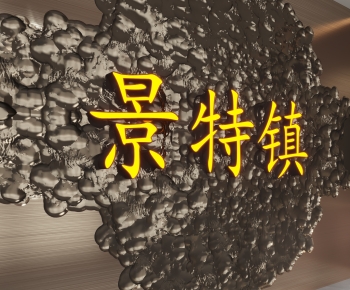 Modern TV Wall-ID:406061896