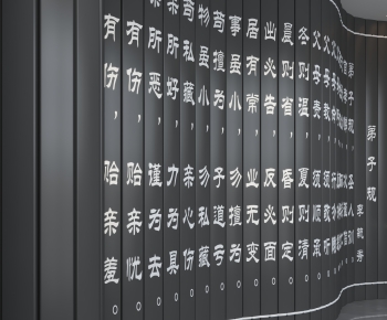 New Chinese Style TV Wall-ID:172445065