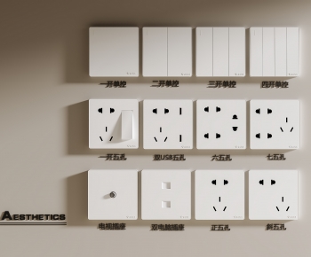 Modern Switch Socket Panel-ID:268918998