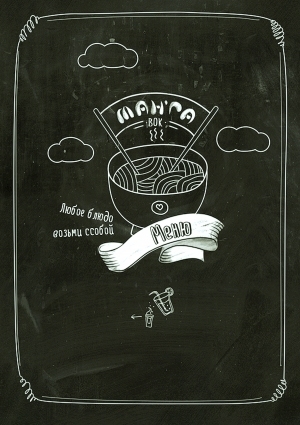 ModernFood