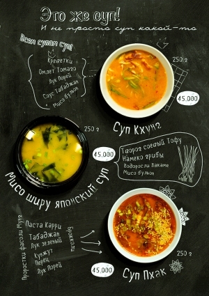 ModernFood