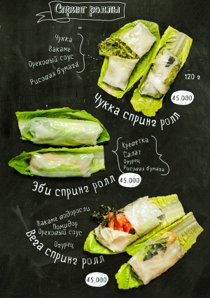餐牌咖啡贴图-ID:489931111