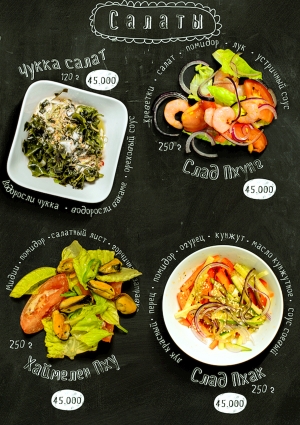 餐牌咖啡贴图-ID:959095954