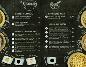 ModernFood