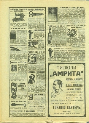 ModernPoster