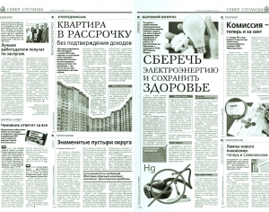 老旧复古报纸报刊-ID:453178992