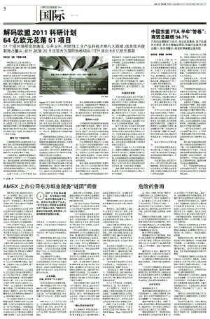 老旧复古报纸报刊-ID:846431022
