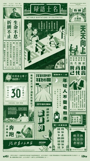 老旧复古报纸报刊-ID:445241935