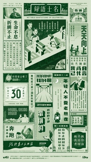 ModernPoster