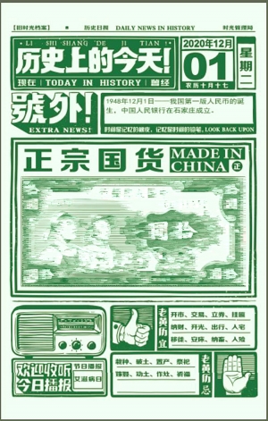老旧复古报纸报刊-ID:937647101