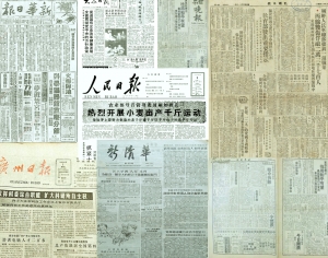 老旧复古报纸报刊-ID:122015958