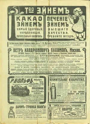 老旧复古报纸报刊-ID:191536904
