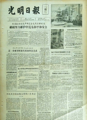 老旧复古报纸报刊-ID:795418028