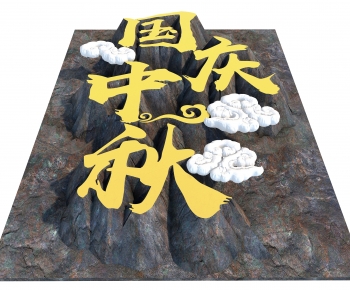 Modern Sculpture Sketch-ID:347160102
