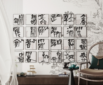 New Chinese Style Calligraphy And Painting-ID:200618987