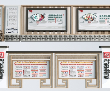 New Chinese Style Guide Board/bulletin Board-ID:739167931