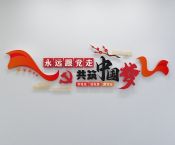 Modern Culture Wall-ID:990287073