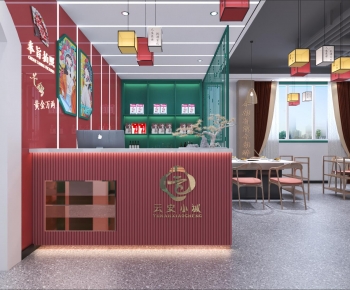 Modern Hot Pot Restaurant-ID:880211119