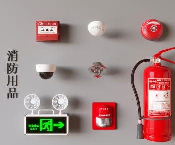 Modern Fire-fighting Equipment-ID:359909061
