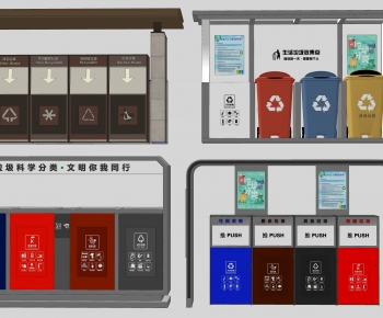 Modern Trash Can-ID:786808013