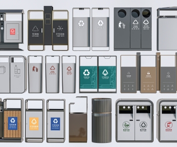 Modern Trash Can-ID:691183099