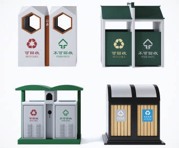 Modern Trash Can-ID:130848936