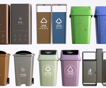 Modern Trash Can-ID:625060081