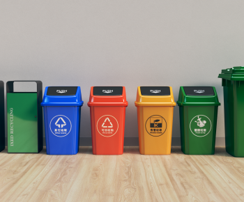 Modern Trash Can-ID:967760165