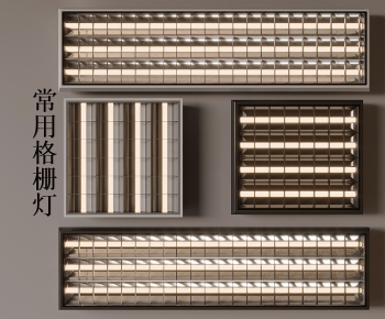 Modern Grille Lamp-ID:179682979