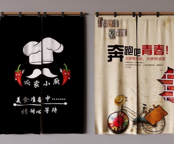 Modern Door Curtain-ID:388015993