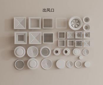 现代空调出风口组合-ID:845546967