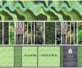 Modern Plant Wall-ID:135368115