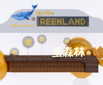 现代儿童互动景墙组合-ID:390976913
