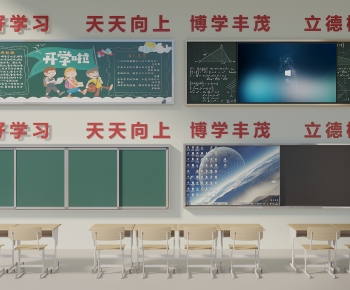 Modern Blackboard/whiteboard-ID:580714947