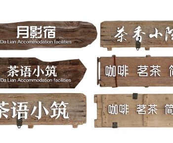 Modern LOGO Sign-ID:940435892