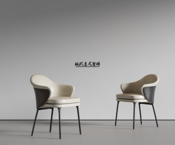 Modern Dining Chair-ID:580090057