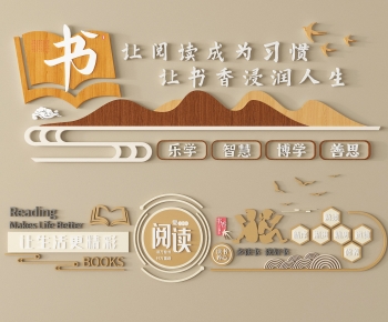 Modern Culture Wall-ID:125780117