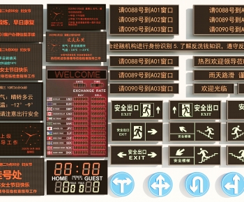 现代LED电子屏幕组合-ID:799866916
