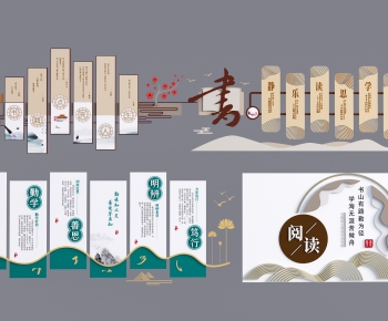 Modern Culture Wall-ID:116370923