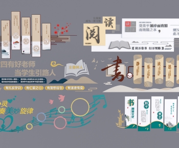 Modern Culture Wall-ID:926722055