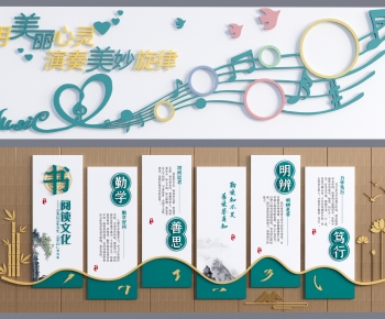 Modern Culture Wall-ID:765167004