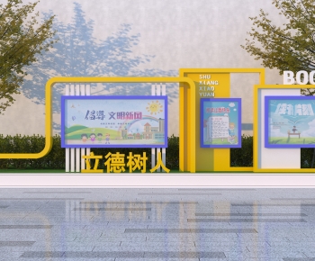 Modern Guide Board/bulletin Board-ID:298800953