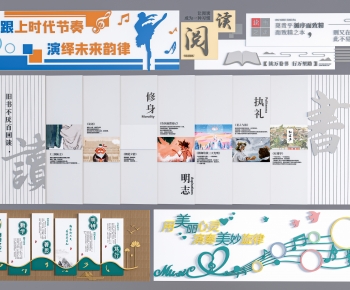 Modern Culture Wall-ID:731411937