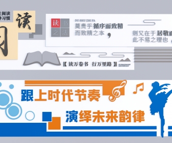 Modern Culture Wall-ID:598082075