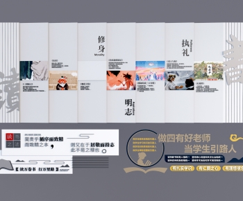 Modern Culture Wall-ID:903357032