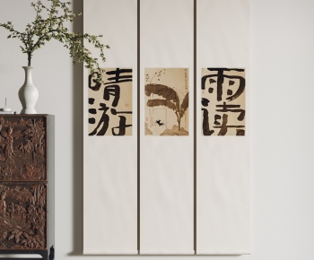 New Chinese Style Painting-ID:816246997