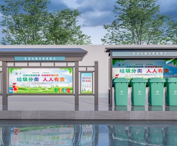 Modern Trash Can-ID:624780772