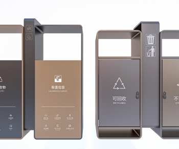 Modern Trash Can-ID:697568893