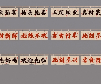 Modern Wall Decoration-ID:212724921