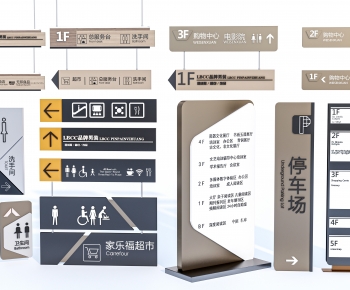 Modern Guide Board/bulletin Board-ID:894980494